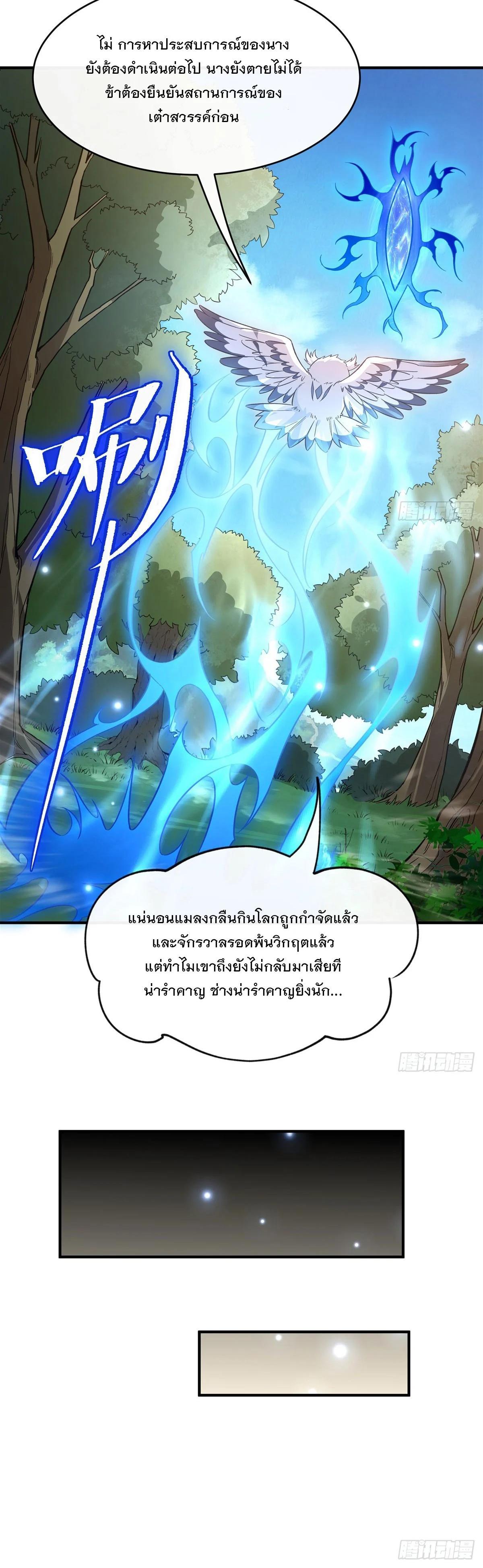 Manga-lc-com อ่านมังงะ อ่านการ์ตูน ออนไลน์ ฟรี My Female Disciples are all Future Masters of the Heavens ตอนที่ 1 2 3 4 5 6 7 8 9 10 11 12 13 14 ฟรี ไม่มีโฆษณา Manga-lc - อ่าน มังงะ อ่าน การ์ตูน ออนไลน์ อ่านมังงะ ฟรี