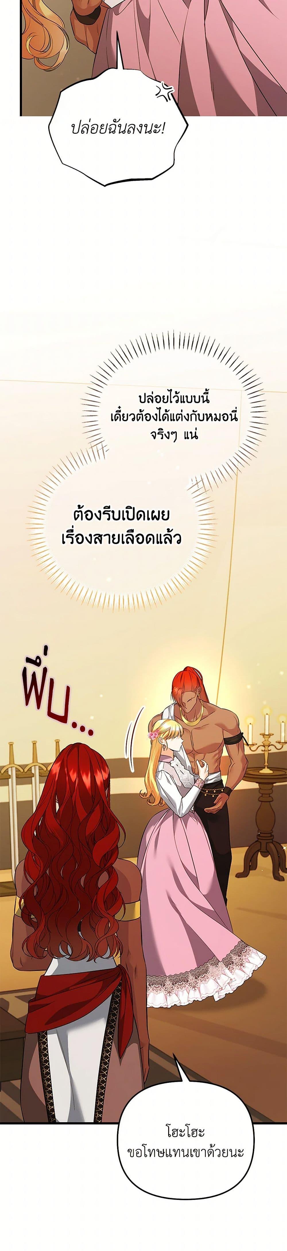 Manga-lc-com อ่านมังงะ อ่านการ์ตูน ออนไลน์ ฟรี I Created a Harem by Accident! ตอนที่ 1 2 3 4 5 6 7 8 9 10 11 12 13 14 ฟรี ไม่มีโฆษณา Manga-lc - อ่าน มังงะ อ่าน การ์ตูน ออนไลน์ อ่านมังงะ ฟรี