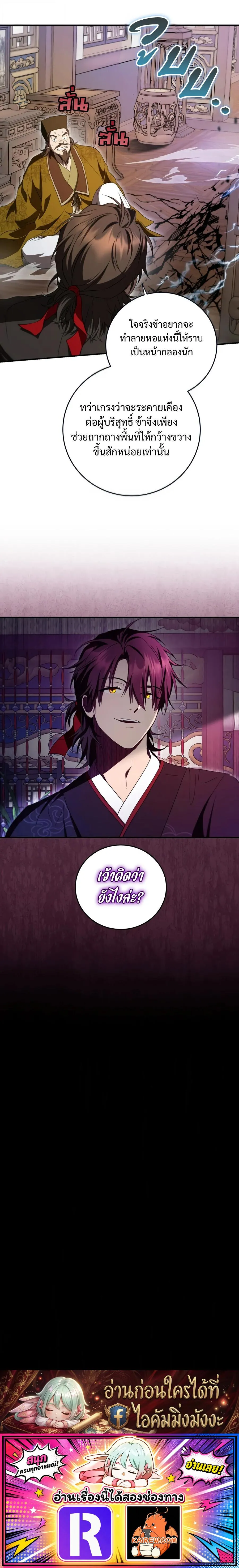 Manga-lc-com อ่านมังงะ อ่านการ์ตูน ออนไลน์ ฟรี Path of the Shaman ตอนที่ 1 2 3 4 5 6 7 8 9 10 11 12 13 14 ฟรี ไม่มีโฆษณา Manga-lc - อ่าน มังงะ อ่าน การ์ตูน ออนไลน์ อ่านมังงะ ฟรี
