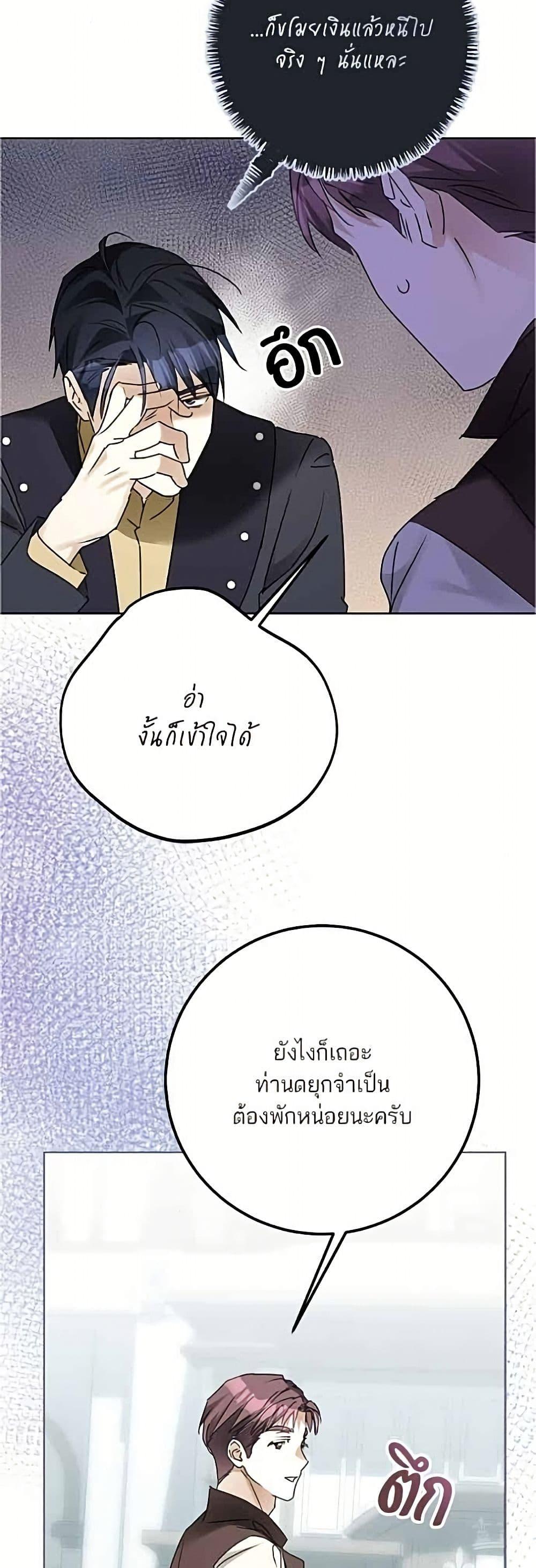 Manga-lc-com อ่านมังงะ อ่านการ์ตูน ออนไลน์ ฟรี Became the Duke’s Male Servant ตอนที่ 1 2 3 4 5 6 7 8 9 10 11 12 13 14 ฟรี ไม่มีโฆษณา Manga-lc - อ่าน มังงะ อ่าน การ์ตูน ออนไลน์ อ่านมังงะ ฟรี