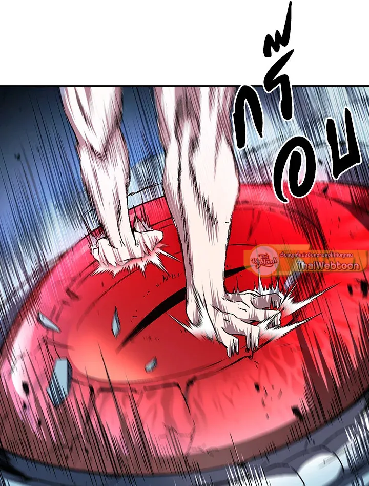 The Delivery Man From Murim ตอนที่ ตอนที่ 55 รูปที่ 110
