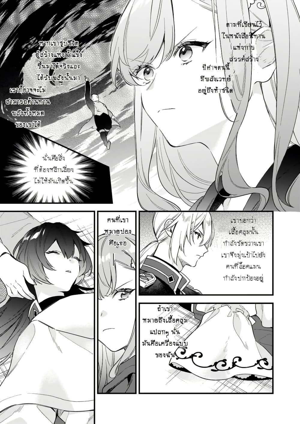 Manga-lc-com อ่านมังงะ อ่านการ์ตูน ออนไลน์ ฟรี I Want to Be a Receptionist of The Magic World! ตอนที่ 1 2 3 4 5 6 7 8 9 10 11 12 13 14 ฟรี ไม่มีโฆษณา Manga-lc - อ่าน มังงะ อ่าน การ์ตูน ออนไลน์ อ่านมังงะ ฟรี