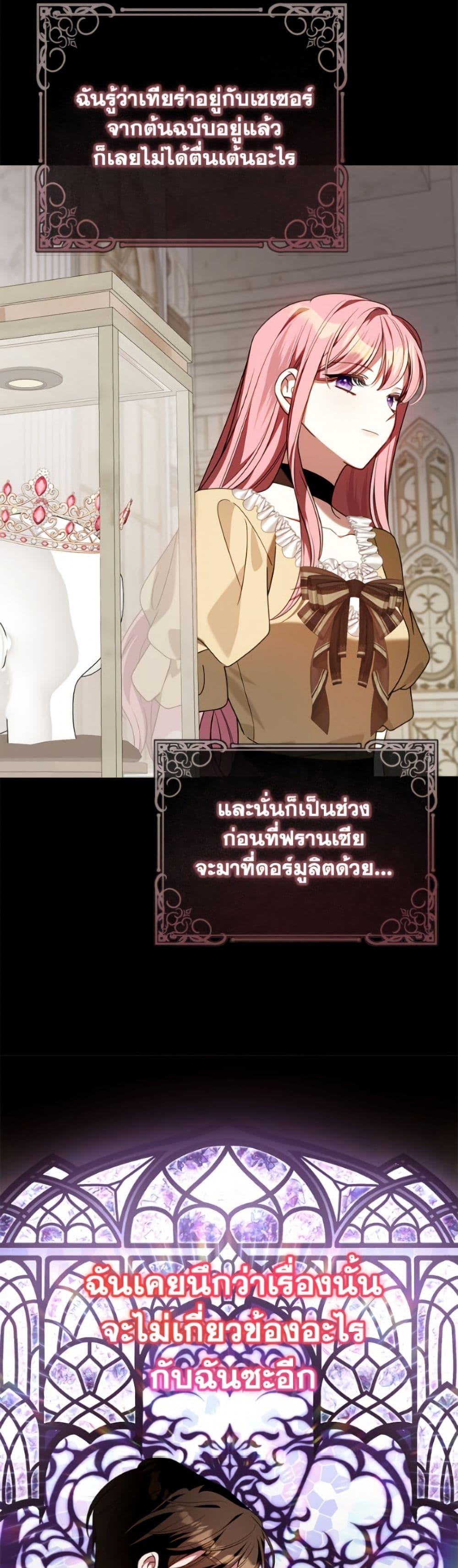 Manga-lc-com อ่านมังงะ อ่านการ์ตูน ออนไลน์ ฟรี I Met the Male Lead in Prison ตอนที่ 1 2 3 4 5 6 7 8 9 10 11 12 13 14 ฟรี ไม่มีโฆษณา Manga-lc - อ่าน มังงะ อ่าน การ์ตูน ออนไลน์ อ่านมังงะ ฟรี