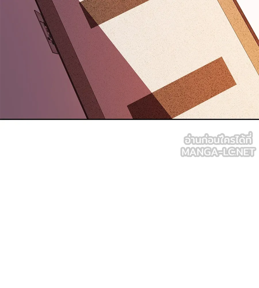 คอลเซ็นเตอร์เปลี่ยนชีวิต ตอนที่ 49 เจ้าของแก้วยาพิษ รูปที่ 114