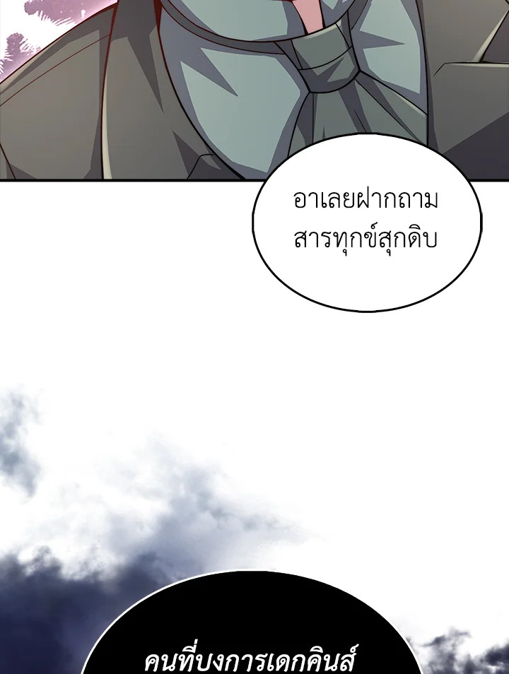 Manga-lc-com อ่านมังงะ อ่านการ์ตูน ออนไลน์ ฟรี The Lord of Coins ตอนที่ 1 2 3 4 5 6 7 8 9 10 11 12 13 14 ฟรี ไม่มีโฆษณา Manga-lc - อ่าน มังงะ อ่าน การ์ตูน ออนไลน์ อ่านมังงะ ฟรี