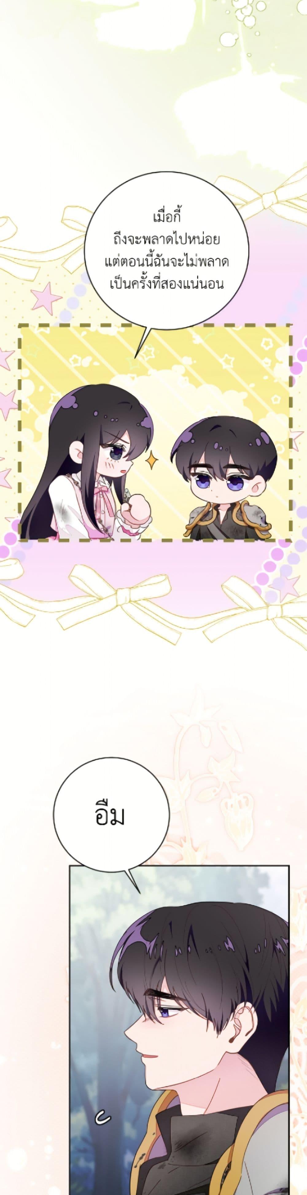 Manga-lc-com อ่านมังงะ อ่านการ์ตูน ออนไลน์ ฟรี The Bad Ending Of The Otome Game ตอนที่ 1 2 3 4 5 6 7 8 9 10 11 12 13 14 ฟรี ไม่มีโฆษณา Manga-lc - อ่าน มังงะ อ่าน การ์ตูน ออนไลน์ อ่านมังงะ ฟรี