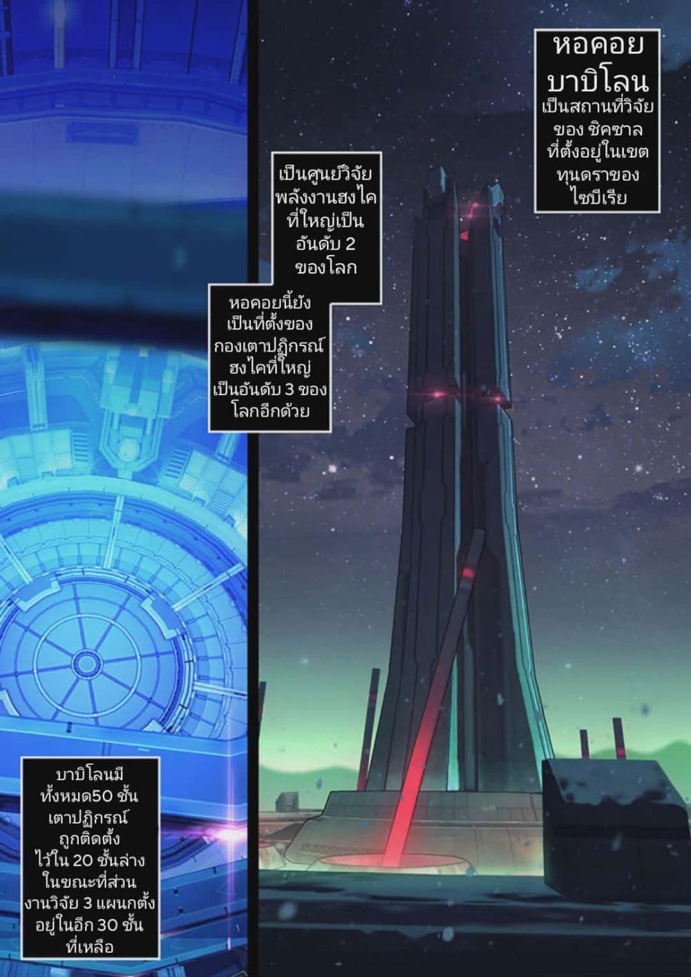 Manga-lc-com อ่านมังงะ อ่านการ์ตูน ออนไลน์ ฟรี Honkai impact 3 [second eruption] ตอนที่ 1 2 3 4 5 6 7 8 9 10 11 12 13 14 ฟรี ไม่มีโฆษณา Manga-lc - อ่าน มังงะ อ่าน การ์ตูน ออนไลน์ อ่านมังงะ ฟรี