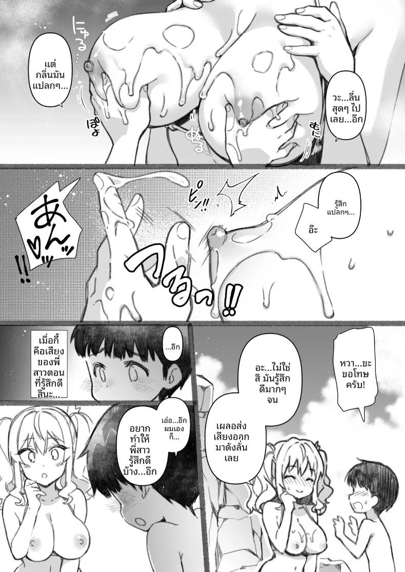 Doujin-Lc- อ่าน โดจิน มังฮวา เกาหลี ญี่ปุ่น จีน แปลไทย วันหยุดฤดูร้อนของฉันกับพี่สาวและฉันผู้เกลียดทะเล (Kekocha) ตอนที่ 1 2 3 4 5 6 7 8 9 10 11 12 13 14 ฟรี ไม่มีโฆษณา อ่าน โดจิน Manhwa เกาหลี ญี่ปุ่น จีน เรามีครบ คัดมาให้เน้นๆ โดจิน 18+ รับประกันความฟินโดย  Doujin Lc
