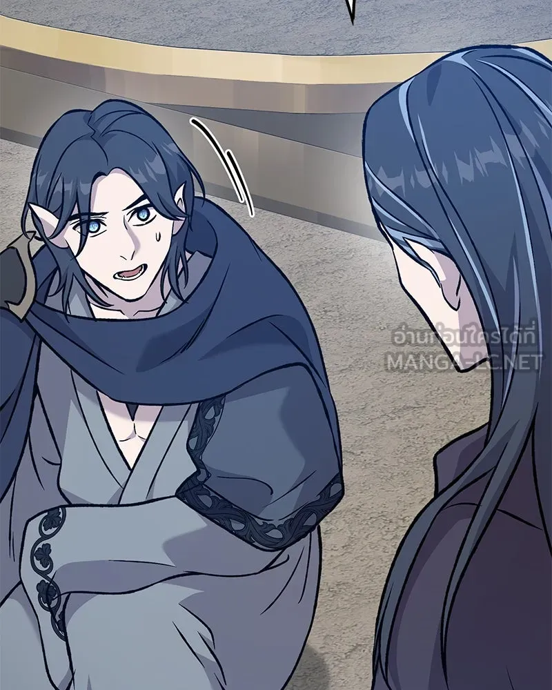 ปลูกผักพิชิตหอคอย ตอนที่ 99 รูปที่ 159