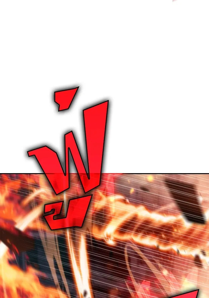 ผู้เล่นหน้าใหม่เลเวลแมกซ์ ตอนที่ 62 พิธีบูชายัญ (2) รูปที่ 131