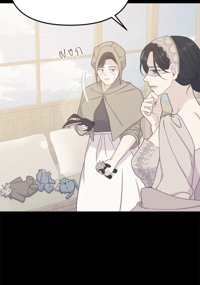 ไม่รักให้ตาย ตอนที่ 39 รูปที่ 73