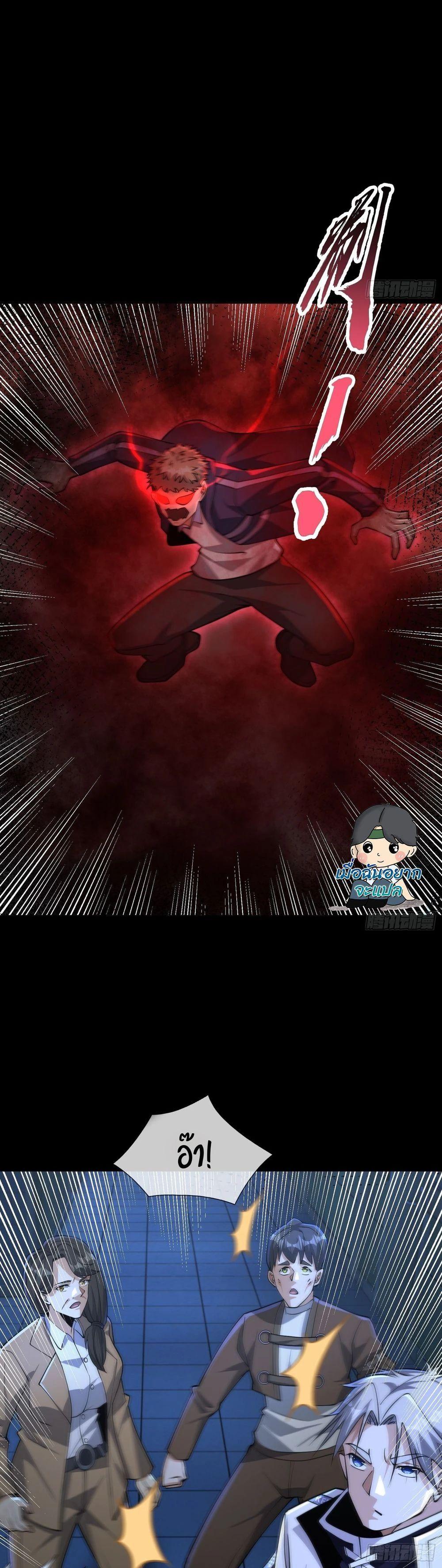 Manga-lc-com อ่านมังงะ อ่านการ์ตูน ออนไลน์ ฟรี Global Horror I Activated a Cheat Custom Mall ตอนที่ 1 2 3 4 5 6 7 8 9 10 11 12 13 14 ฟรี ไม่มีโฆษณา Manga-lc - อ่าน มังงะ อ่าน การ์ตูน ออนไลน์ อ่านมังงะ ฟรี