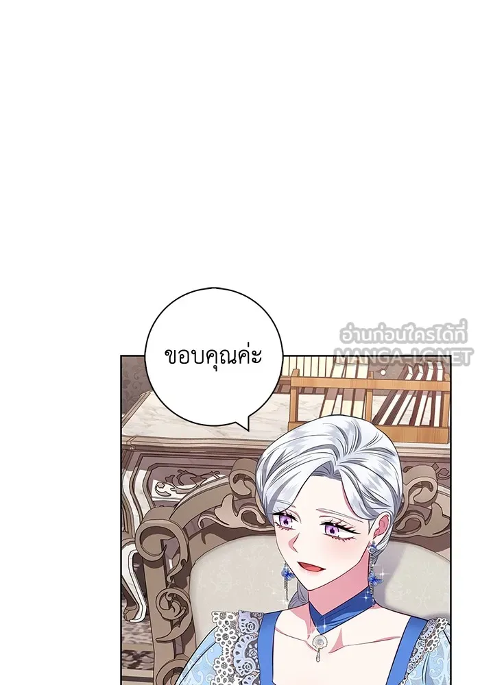 ฉันกลายเป็นแม่พระเอกนิยายจอมเสเพล ตอนที่ 26 รูปที่ 78