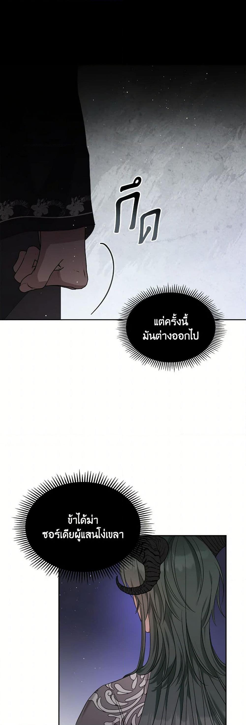 Manga-lc-com อ่านมังงะ อ่านการ์ตูน ออนไลน์ ฟรี The Monster Male Lead Lives Under My Bed ตอนที่ 1 2 3 4 5 6 7 8 9 10 11 12 13 14 ฟรี ไม่มีโฆษณา Manga-lc - อ่าน มังงะ อ่าน การ์ตูน ออนไลน์ อ่านมังงะ ฟรี
