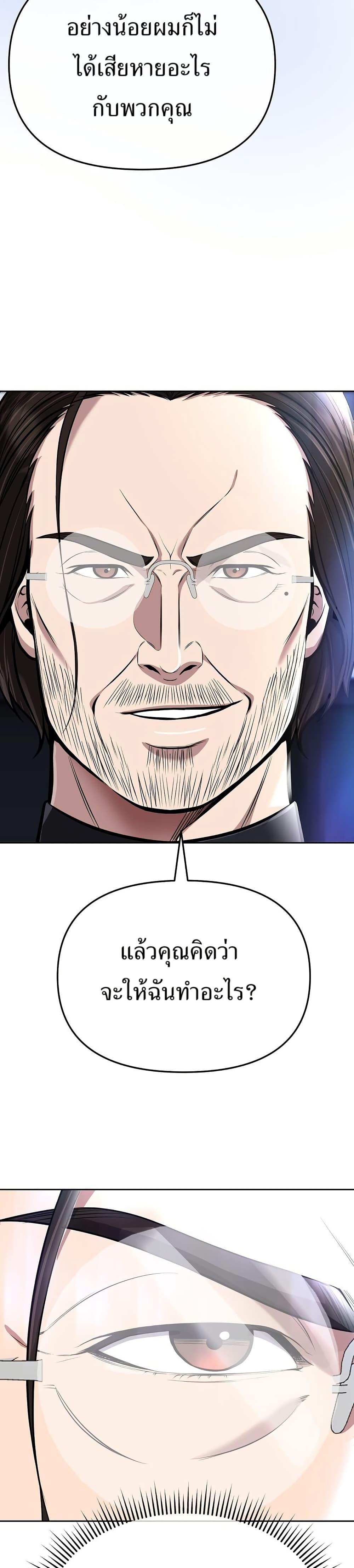 Manga-lc-com อ่านมังงะ อ่านการ์ตูน ออนไลน์ ฟรี New Employee Kim Chul-Soo ตอนที่ 1 2 3 4 5 6 7 8 9 10 11 12 13 14 ฟรี ไม่มีโฆษณา Manga-lc - อ่าน มังงะ อ่าน การ์ตูน ออนไลน์ อ่านมังงะ ฟรี