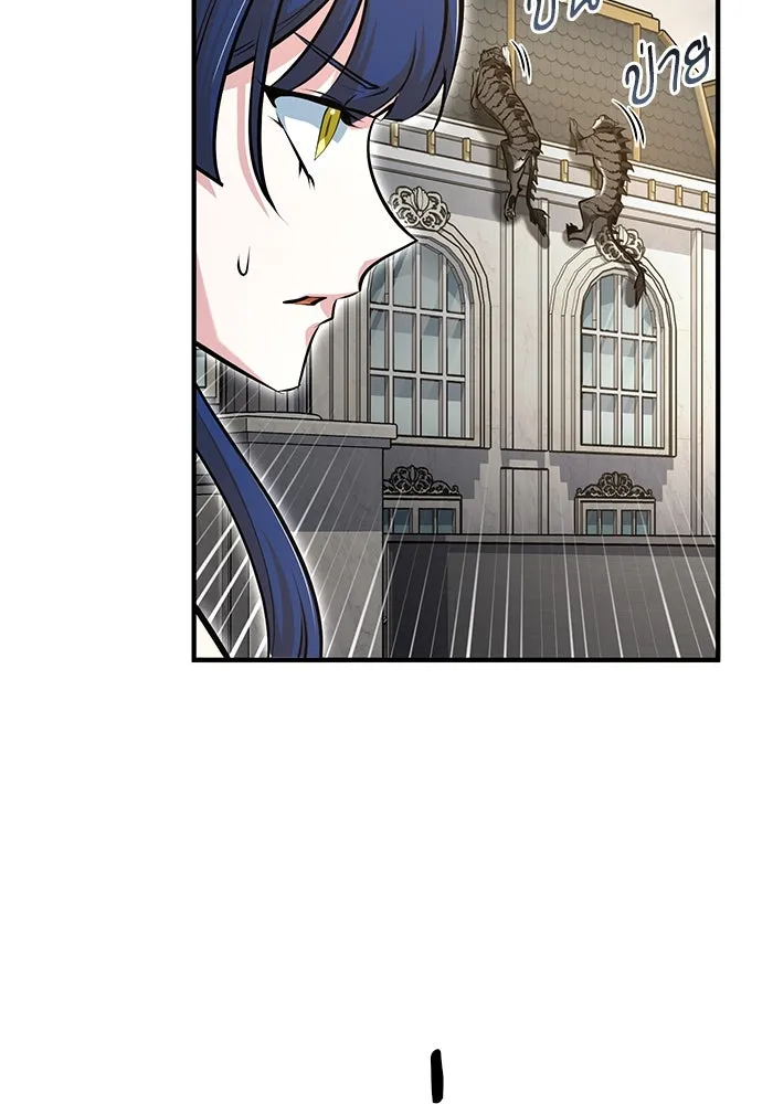 ศาสตราจารย์จำเป็นแห่งอะคาเดมี ตอนที่ 104 รูปที่ 56