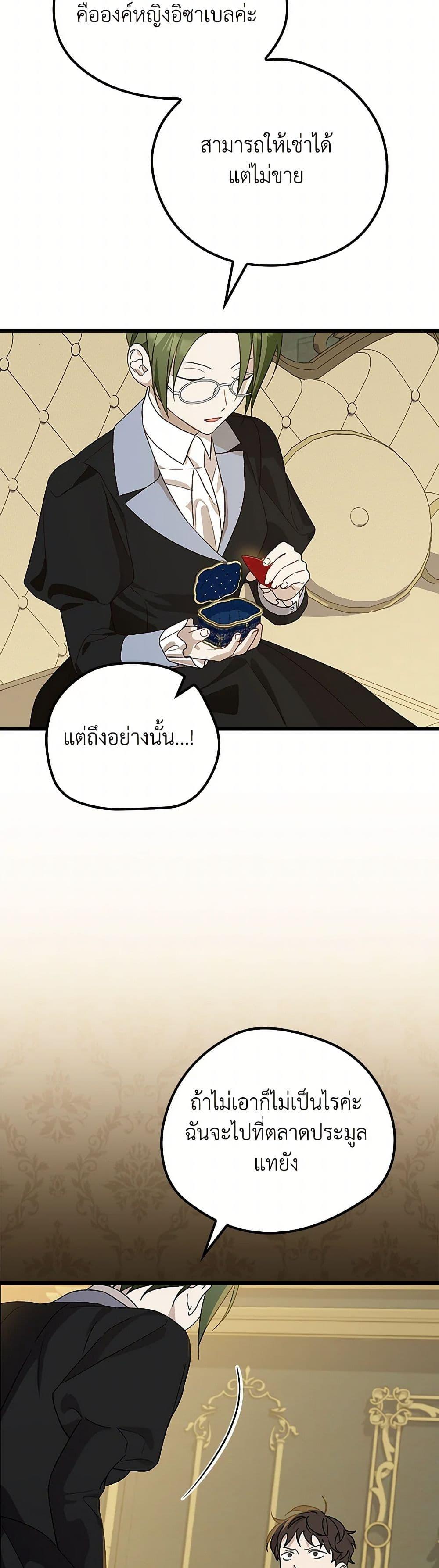 Manga-lc-com อ่านมังงะ อ่านการ์ตูน ออนไลน์ ฟรี I Was Just Having Fun With the Time Limit ตอนที่ 1 2 3 4 5 6 7 8 9 10 11 12 13 14 ฟรี ไม่มีโฆษณา Manga-lc - อ่าน มังงะ อ่าน การ์ตูน ออนไลน์ อ่านมังงะ ฟรี