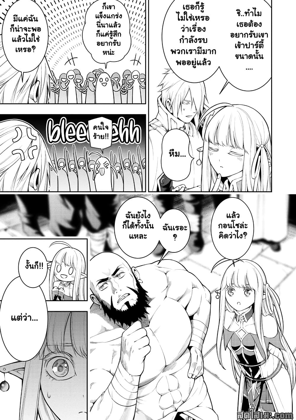 Manga-lc-com อ่านมังงะ อ่านการ์ตูน ออนไลน์ ฟรี Tsuihou Sareru Tabi ni Skill o Te ni Ireta Ore ga 100 no Ise ตอนที่ 1 2 3 4 5 6 7 8 9 10 11 12 13 14 ฟรี ไม่มีโฆษณา Manga-lc - อ่าน มังงะ อ่าน การ์ตูน ออนไลน์ อ่านมังงะ ฟรี