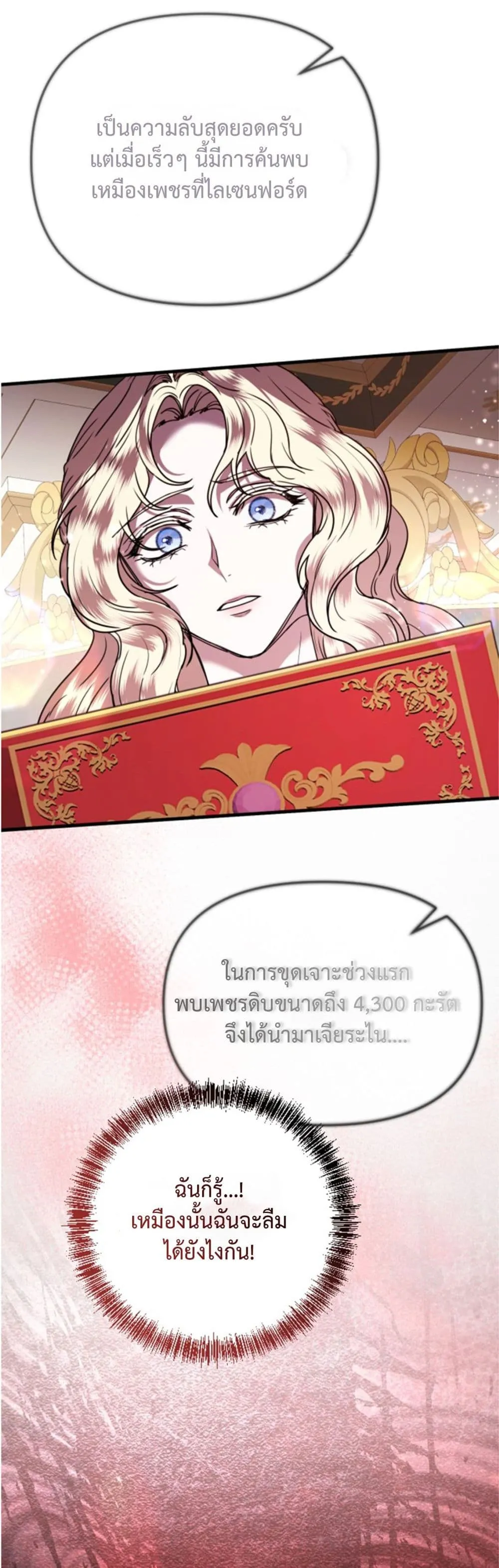 Manga-lc-com อ่านมังงะ อ่านการ์ตูน ออนไลน์ ฟรี You Are at the End of the Downfall ตอนที่ 1 2 3 4 5 6 7 8 9 10 11 12 13 14 ฟรี ไม่มีโฆษณา Manga-lc - อ่าน มังงะ อ่าน การ์ตูน ออนไลน์ อ่านมังงะ ฟรี