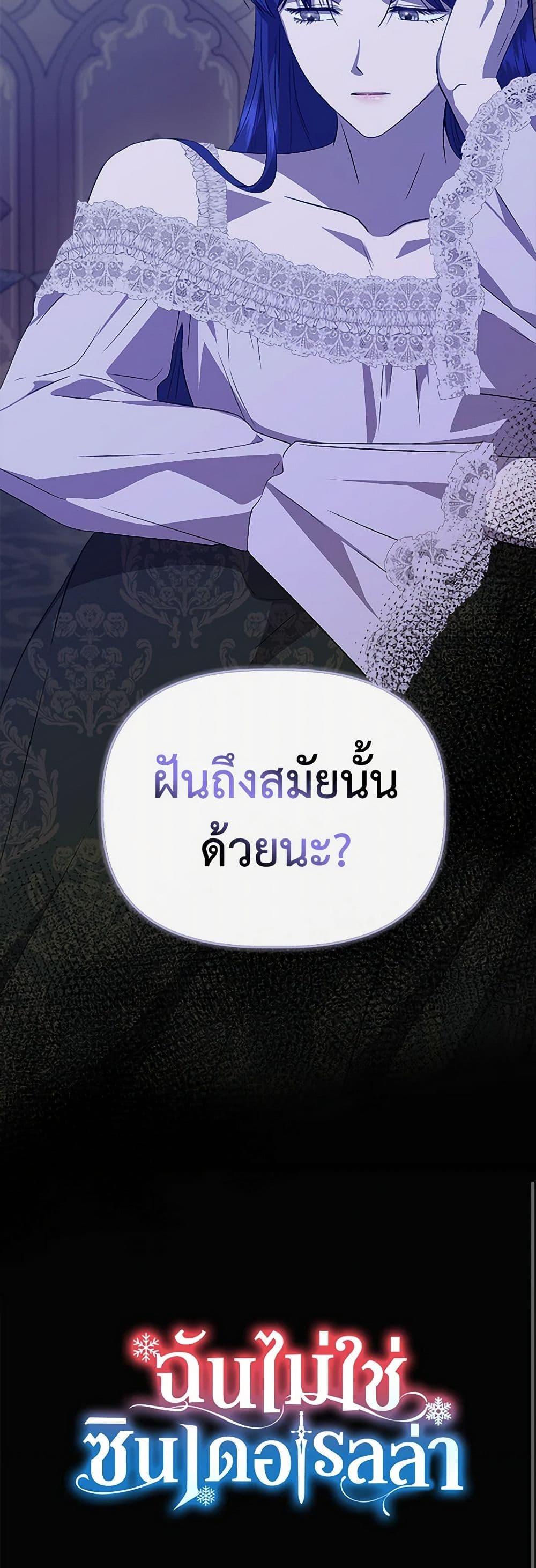 Manga-lc-com อ่านมังงะ อ่านการ์ตูน ออนไลน์ ฟรี I Wasn’t the Cinderella ตอนที่ 1 2 3 4 5 6 7 8 9 10 11 12 13 14 ฟรี ไม่มีโฆษณา Manga-lc - อ่าน มังงะ อ่าน การ์ตูน ออนไลน์ อ่านมังงะ ฟรี