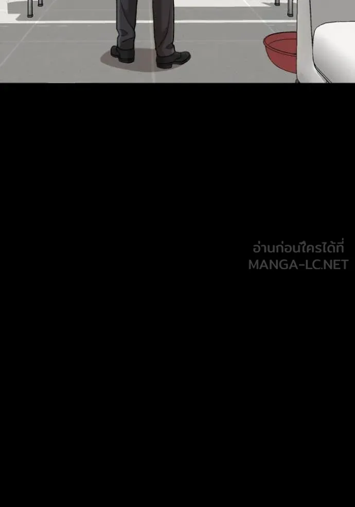 BAD GUY ตอนที่ 273 รูปที่ 95