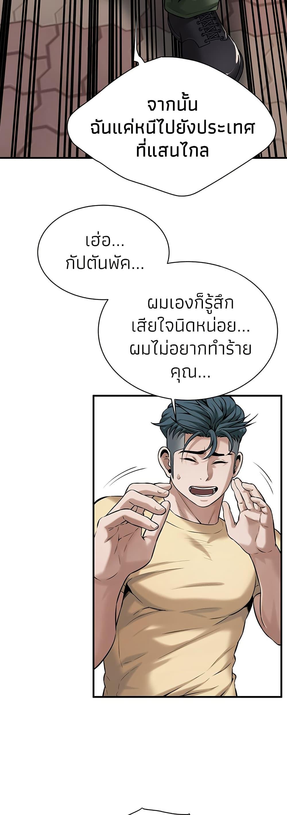 Doujin-Lc- อ่าน โดจิน มังฮวา เกาหลี ญี่ปุ่น จีน แปลไทย Bastard ตอนที่ 1 2 3 4 5 6 7 8 9 10 11 12 13 14 ฟรี ไม่มีโฆษณา อ่าน โดจิน Manhwa เกาหลี ญี่ปุ่น จีน เรามีครบ คัดมาให้เน้นๆ โดจิน 18+ รับประกันความฟินโดย  Doujin Lc