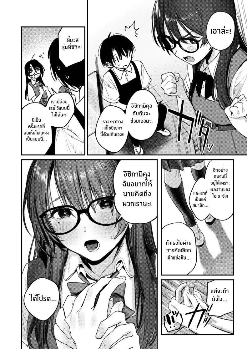 Doujin-Lc- อ่าน โดจิน มังฮวา เกาหลี ญี่ปุ่น จีน แปลไทย ฮาเร็มในชมรมศิลปะ (Momokumo) ตอนที่ 1 2 3 4 5 6 7 8 9 10 11 12 13 14 ฟรี ไม่มีโฆษณา อ่าน โดจิน Manhwa เกาหลี ญี่ปุ่น จีน เรามีครบ คัดมาให้เน้นๆ โดจิน 18+ รับประกันความฟินโดย  Doujin Lc