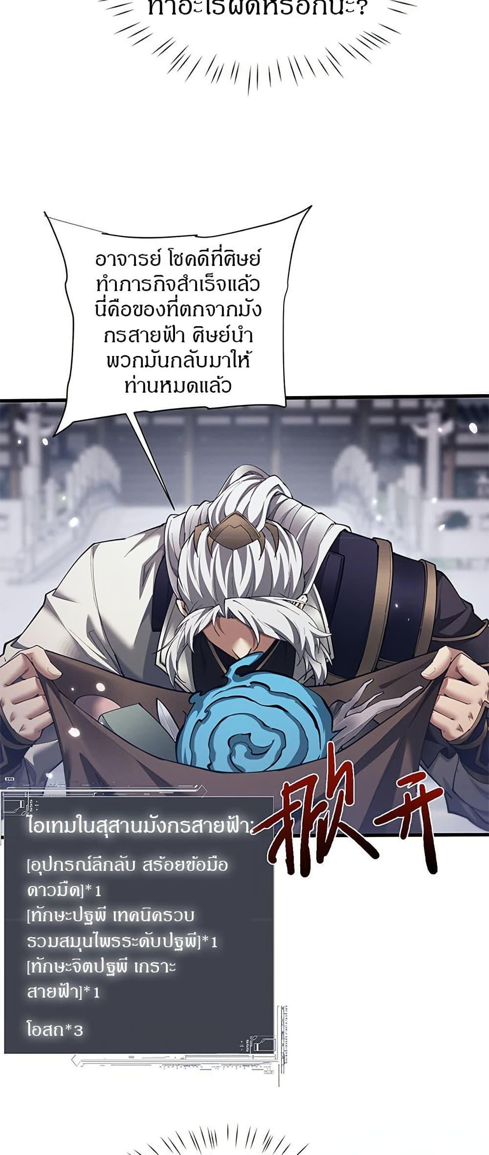 Manga-lc-com อ่านมังงะ อ่านการ์ตูน ออนไลน์ ฟรี Full-Time Swordsman ตอนที่ 1 2 3 4 5 6 7 8 9 10 11 12 13 14 ฟรี ไม่มีโฆษณา Manga-lc - อ่าน มังงะ อ่าน การ์ตูน ออนไลน์ อ่านมังงะ ฟรี