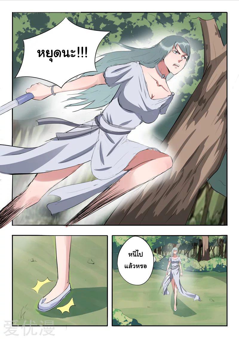 Manga-lc-com อ่านมังงะ อ่านการ์ตูน ออนไลน์ ฟรี Martial Master ตอนที่ 1 2 3 4 5 6 7 8 9 10 11 12 13 14 ฟรี ไม่มีโฆษณา Manga-lc - อ่าน มังงะ อ่าน การ์ตูน ออนไลน์ อ่านมังงะ ฟรี