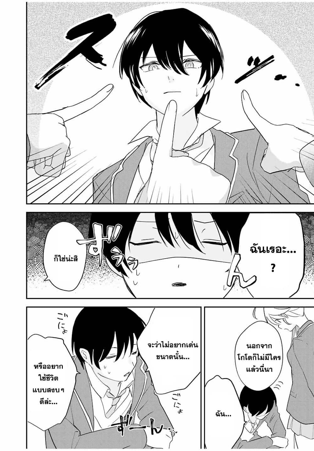 Manga-lc-com อ่านมังงะ อ่านการ์ตูน ออนไลน์ ฟรี Eiyuu to Majo no Tensei LoveCome ตอนที่ 1 2 3 4 5 6 7 8 9 10 11 12 13 14 ฟรี ไม่มีโฆษณา Manga-lc - อ่าน มังงะ อ่าน การ์ตูน ออนไลน์ อ่านมังงะ ฟรี