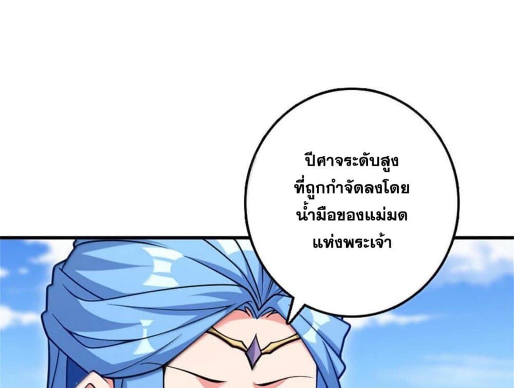 Manga-lc-com อ่านมังงะ อ่านการ์ตูน ออนไลน์ ฟรี Release That Witch ตอนที่ 1 2 3 4 5 6 7 8 9 10 11 12 13 14 ฟรี ไม่มีโฆษณา Manga-lc - อ่าน มังงะ อ่าน การ์ตูน ออนไลน์ อ่านมังงะ ฟรี