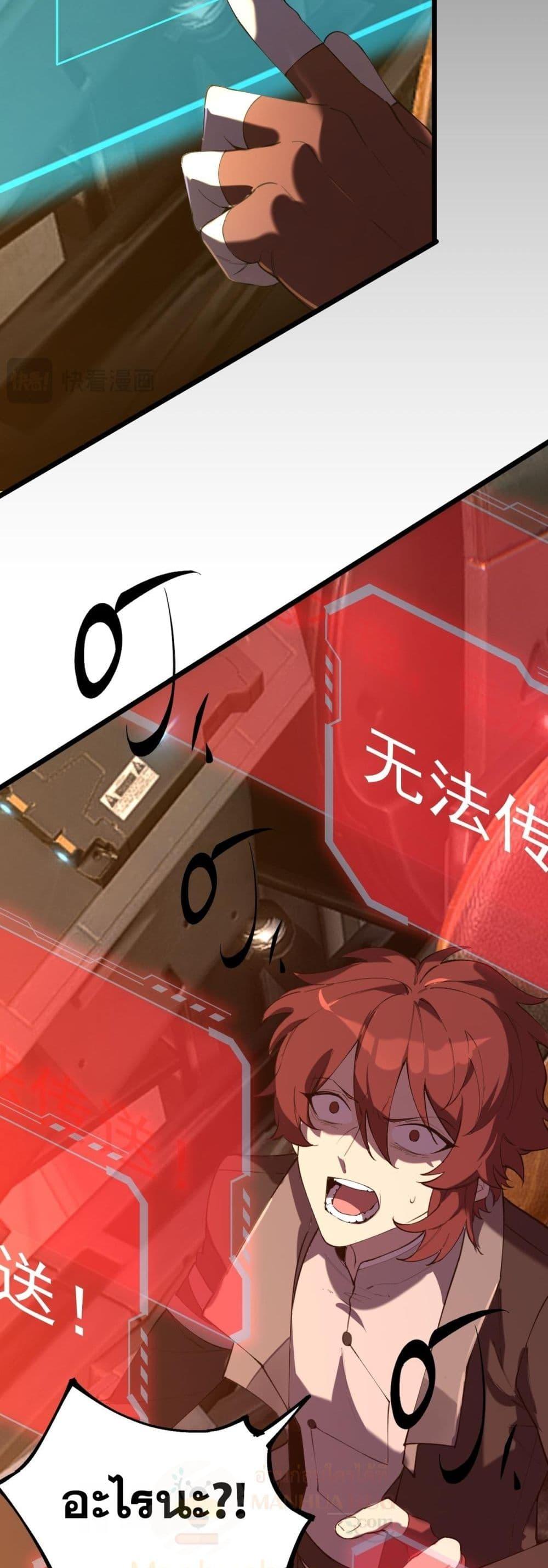 Manga-lc-com อ่านมังงะ อ่านการ์ตูน ออนไลน์ ฟรี SSSlevelSaint ตอนที่ 1 2 3 4 5 6 7 8 9 10 11 12 13 14 ฟรี ไม่มีโฆษณา Manga-lc - อ่าน มังงะ อ่าน การ์ตูน ออนไลน์ อ่านมังงะ ฟรี