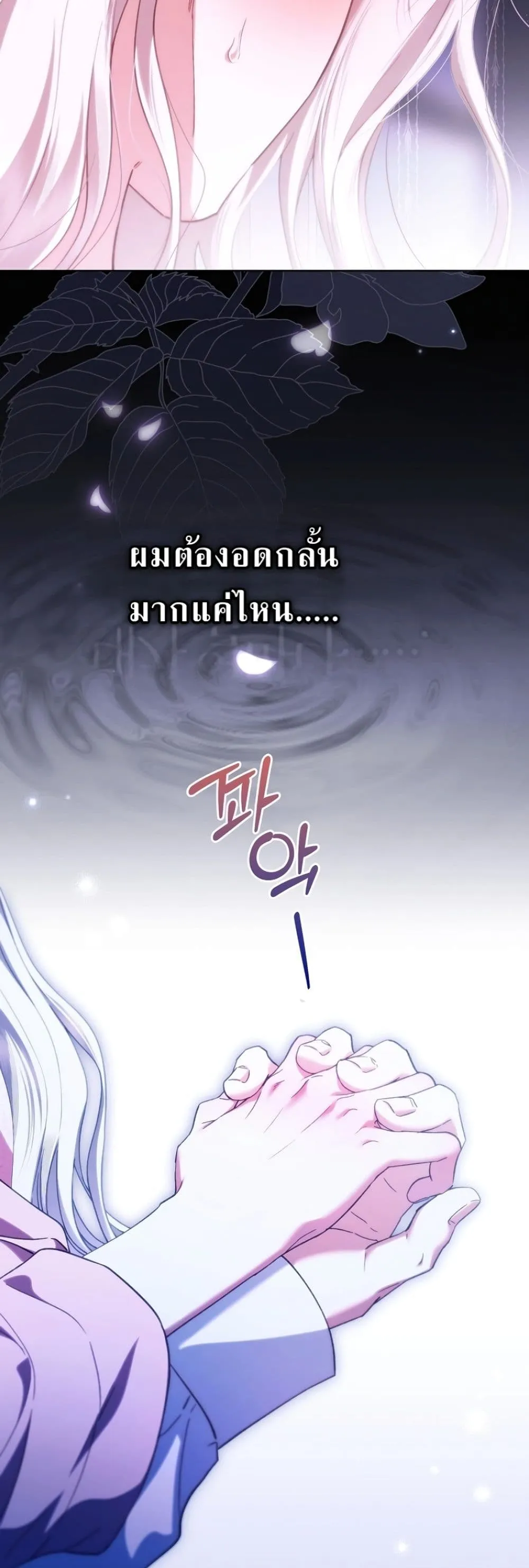 Manga-lc-com อ่านมังงะ อ่านการ์ตูน ออนไลน์ ฟรี My Husband Was Clearly a Paladin ตอนที่ 1 2 3 4 5 6 7 8 9 10 11 12 13 14 ฟรี ไม่มีโฆษณา Manga-lc - อ่าน มังงะ อ่าน การ์ตูน ออนไลน์ อ่านมังงะ ฟรี