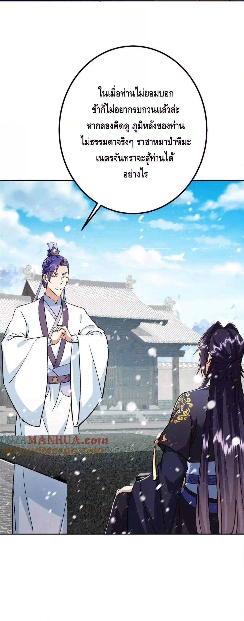 Manga-lc-com อ่านมังงะ อ่านการ์ตูน ออนไลน์ ฟรี KeepALowProf ตอนที่ 1 2 3 4 5 6 7 8 9 10 11 12 13 14 ฟรี ไม่มีโฆษณา Manga-lc - อ่าน มังงะ อ่าน การ์ตูน ออนไลน์ อ่านมังงะ ฟรี