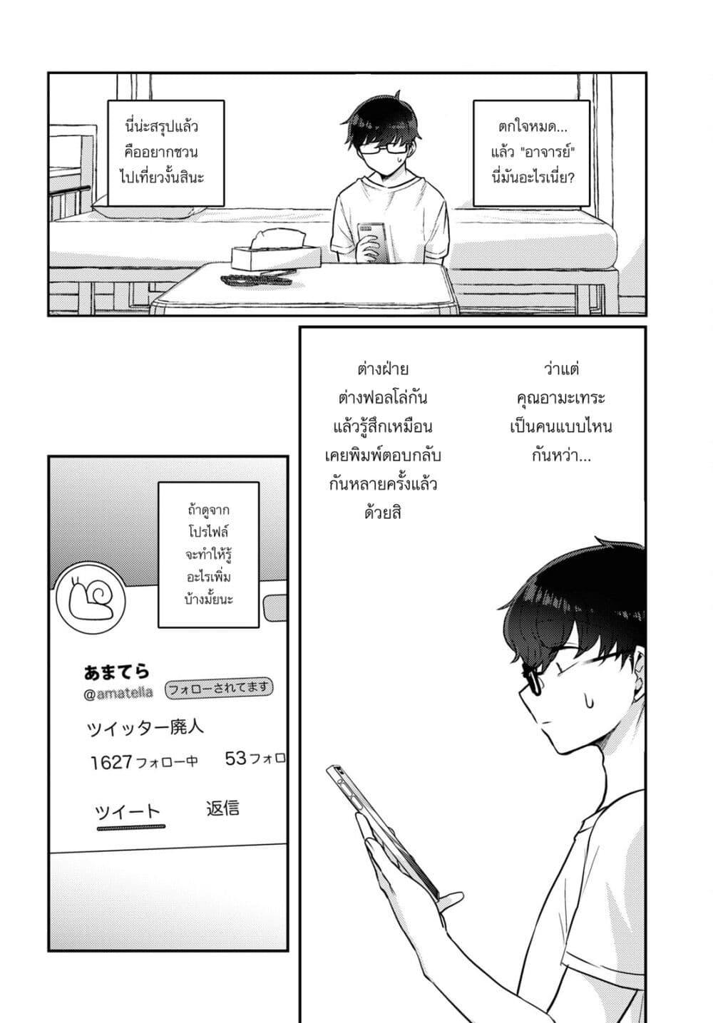 Manga-lc-com อ่านมังงะ อ่านการ์ตูน ออนไลน์ ฟรี Joucho wo Mechakuchani Shitekuru Onna ตอนที่ 1 2 3 4 5 6 7 8 9 10 11 12 13 14 ฟรี ไม่มีโฆษณา Manga-lc - อ่าน มังงะ อ่าน การ์ตูน ออนไลน์ อ่านมังงะ ฟรี