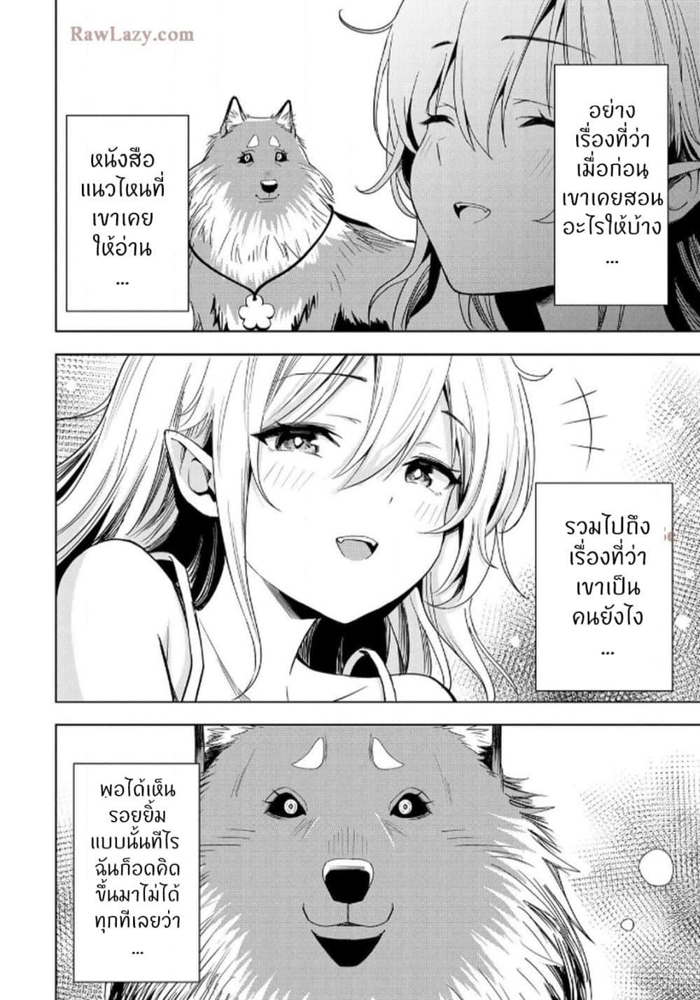 Manga-lc-com อ่านมังงะ อ่านการ์ตูน ออนไลน์ ฟรี Aru Hi, Damin wo Musabotte Itara Ichizoku kara Tsuihousarete Mori ni Suteraremashita ตอนที่ 1 2 3 4 5 6 7 8 9 10 11 12 13 14 ฟรี ไม่มีโฆษณา Manga-lc - อ่าน มังงะ อ่าน การ์ตูน ออนไลน์ อ่านมังงะ ฟรี