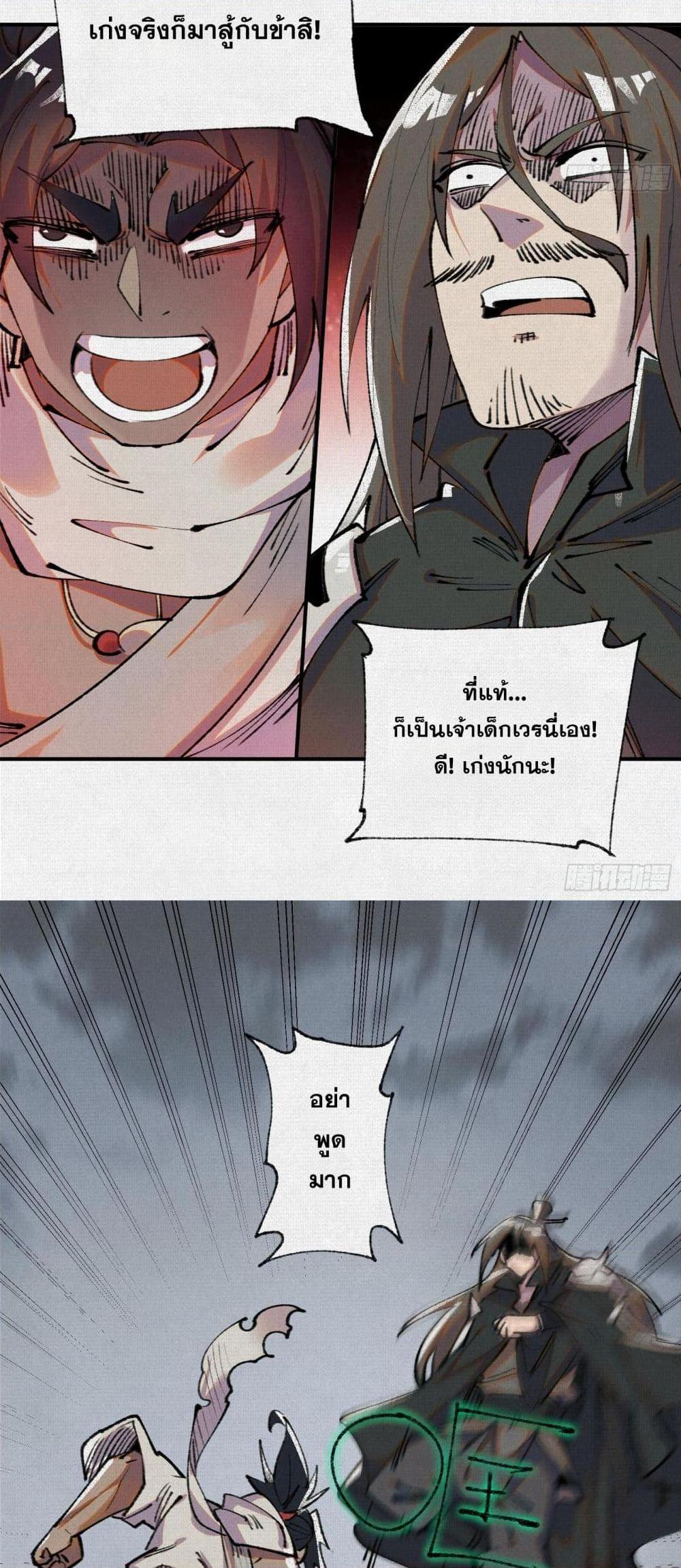 Manga-lc-com อ่านมังงะ อ่านการ์ตูน ออนไลน์ ฟรี Soul of Chi You ตอนที่ 1 2 3 4 5 6 7 8 9 10 11 12 13 14 ฟรี ไม่มีโฆษณา Manga-lc - อ่าน มังงะ อ่าน การ์ตูน ออนไลน์ อ่านมังงะ ฟรี