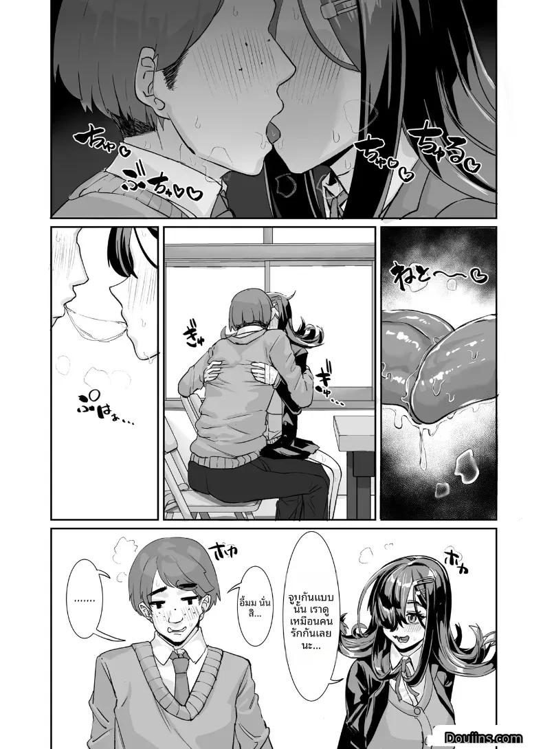Doujin-Lc- อ่าน โดจิน มังฮวา เกาหลี ญี่ปุ่น จีน แปลไทย สาวอวบมืดมนอย่างฉัน ตอนที่ 1 2 3 4 5 6 7 8 9 10 11 12 13 14 ฟรี ไม่มีโฆษณา อ่าน โดจิน Manhwa เกาหลี ญี่ปุ่น จีน เรามีครบ คัดมาให้เน้นๆ โดจิน 18+ รับประกันความฟินโดย  Doujin Lc