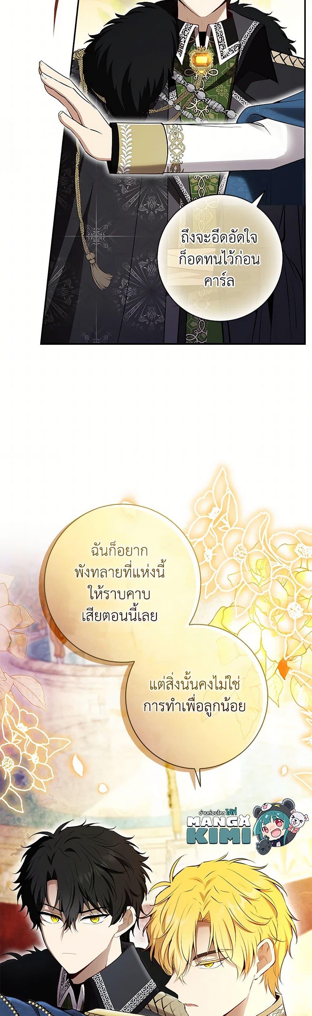 Manga-lc-com อ่านมังงะ อ่านการ์ตูน ออนไลน์ ฟรี Baby Squirrel Is Good at Everything ตอนที่ 1 2 3 4 5 6 7 8 9 10 11 12 13 14 ฟรี ไม่มีโฆษณา Manga-lc - อ่าน มังงะ อ่าน การ์ตูน ออนไลน์ อ่านมังงะ ฟรี