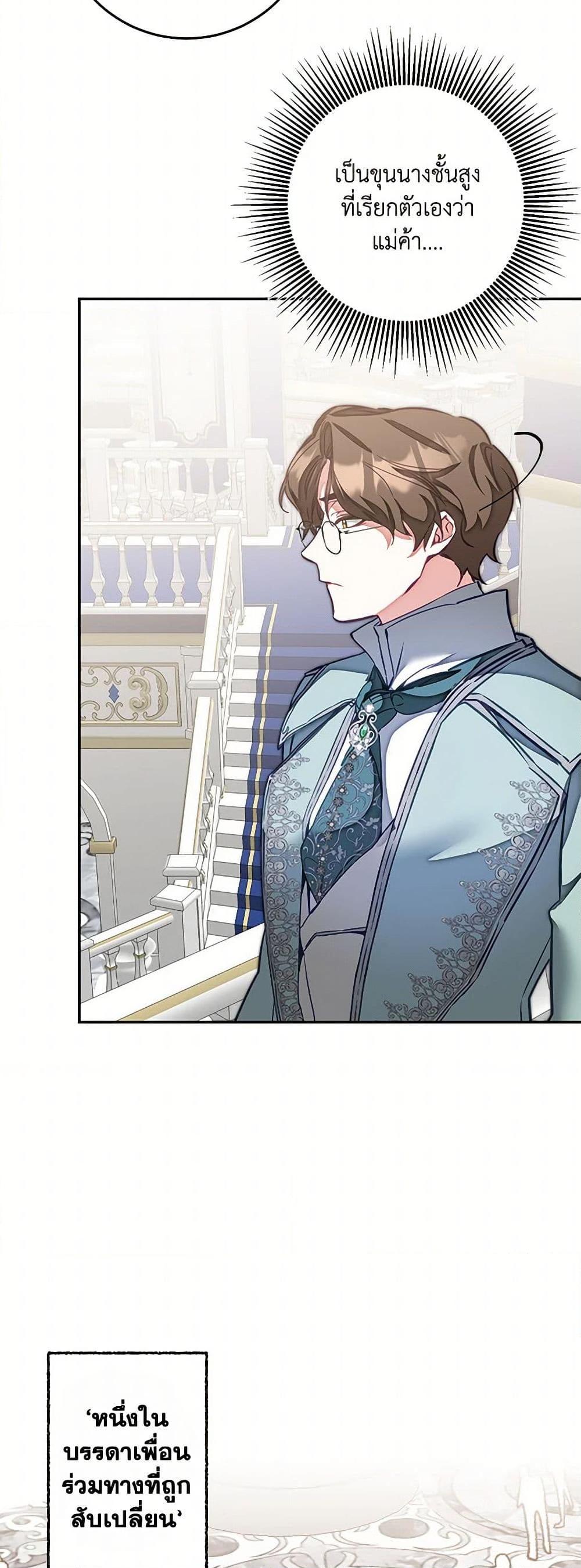 Manga-lc-com อ่านมังงะ อ่านการ์ตูน ออนไลน์ ฟรี I’ve Become the Villainous Empress of a Novel ตอนที่ 1 2 3 4 5 6 7 8 9 10 11 12 13 14 ฟรี ไม่มีโฆษณา Manga-lc - อ่าน มังงะ อ่าน การ์ตูน ออนไลน์ อ่านมังงะ ฟรี