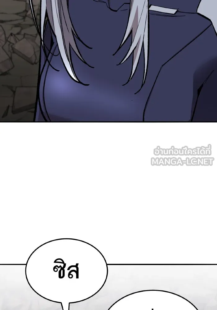 ยอดคนเลเวลทะลุ ตอนที่ 63 จักรวาลของมิติอื่น รูปที่ 138