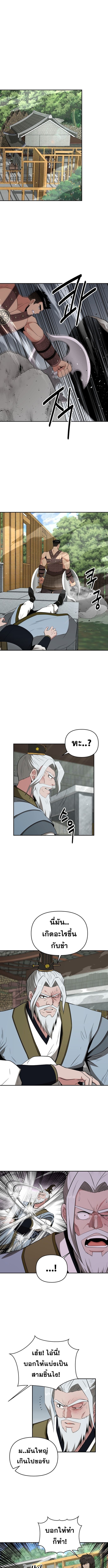 Manga-lc-com อ่านมังงะ อ่านการ์ตูน ออนไลน์ ฟรี The World’s Best Kunlun Tavern ตอนที่ 1 2 3 4 5 6 7 8 9 10 11 12 13 14 ฟรี ไม่มีโฆษณา Manga-lc - อ่าน มังงะ อ่าน การ์ตูน ออนไลน์ อ่านมังงะ ฟรี