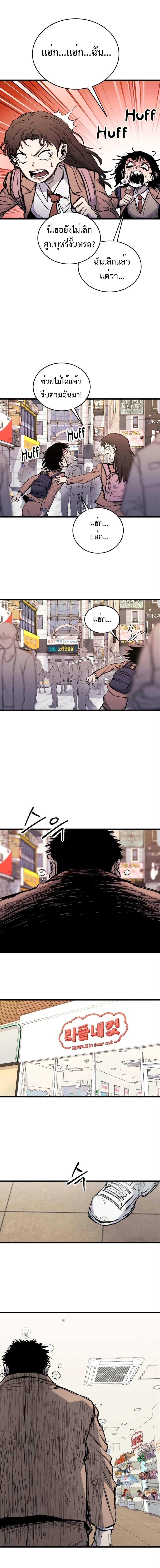 Manga-lc-com อ่านมังงะ อ่านการ์ตูน ออนไลน์ ฟรี High Class ตอนที่ 1 2 3 4 5 6 7 8 9 10 11 12 13 14 ฟรี ไม่มีโฆษณา Manga-lc - อ่าน มังงะ อ่าน การ์ตูน ออนไลน์ อ่านมังงะ ฟรี