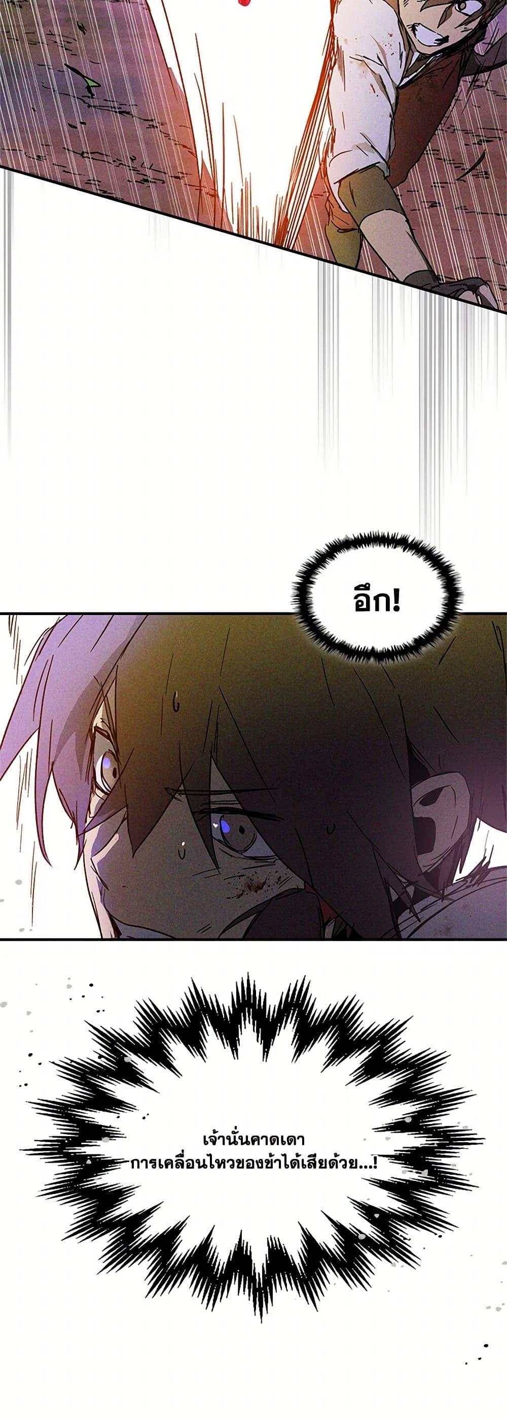 Manga-lc-com อ่านมังงะ อ่านการ์ตูน ออนไลน์ ฟรี Chronicles Of The Martial God’s Return ตอนที่ 1 2 3 4 5 6 7 8 9 10 11 12 13 14 ฟรี ไม่มีโฆษณา Manga-lc - อ่าน มังงะ อ่าน การ์ตูน ออนไลน์ อ่านมังงะ ฟรี