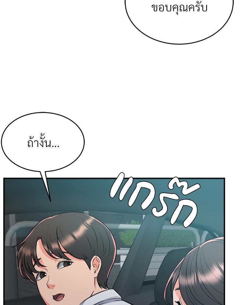 Doujin-Lc- อ่าน โดจิน มังฮวา เกาหลี ญี่ปุ่น จีน แปลไทย My Pillow Business Begins ตอนที่ 1 2 3 4 5 6 7 8 9 10 11 12 13 14 ฟรี ไม่มีโฆษณา อ่าน โดจิน Manhwa เกาหลี ญี่ปุ่น จีน เรามีครบ คัดมาให้เน้นๆ โดจิน 18+ รับประกันความฟินโดย  Doujin Lc