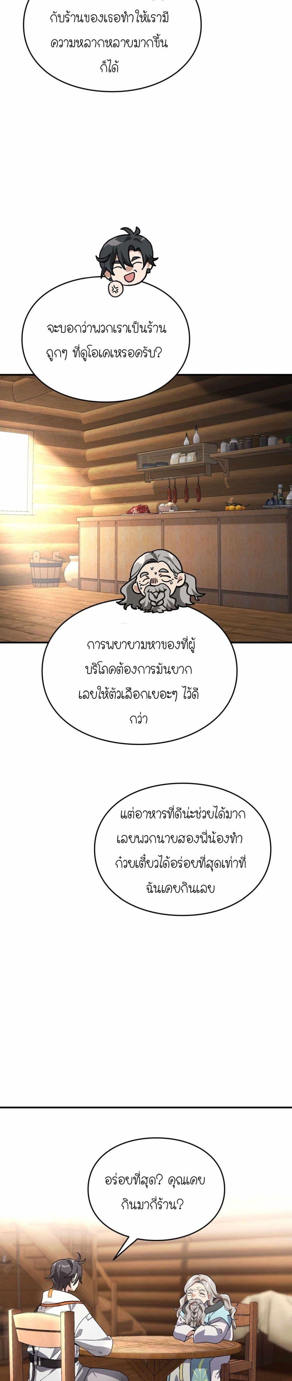 Manga-lc-com อ่านมังงะ อ่านการ์ตูน ออนไลน์ ฟรี How I Became an SSS Rank Delivery Hunter ตอนที่ 1 2 3 4 5 6 7 8 9 10 11 12 13 14 ฟรี ไม่มีโฆษณา Manga-lc - อ่าน มังงะ อ่าน การ์ตูน ออนไลน์ อ่านมังงะ ฟรี