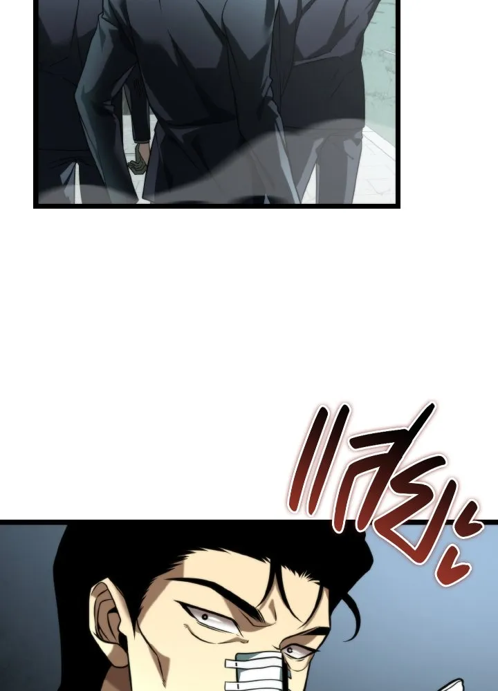 การแข่งขันของผู้เกิดใหม่ ตอนที่ 11 รูปที่ 118