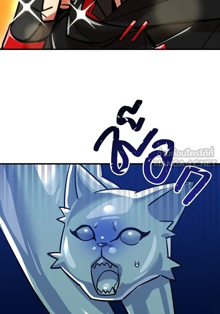 เพลเยอร์เลือดเทวะ ตอนที่ 19 ซูชิ รูปที่ 39