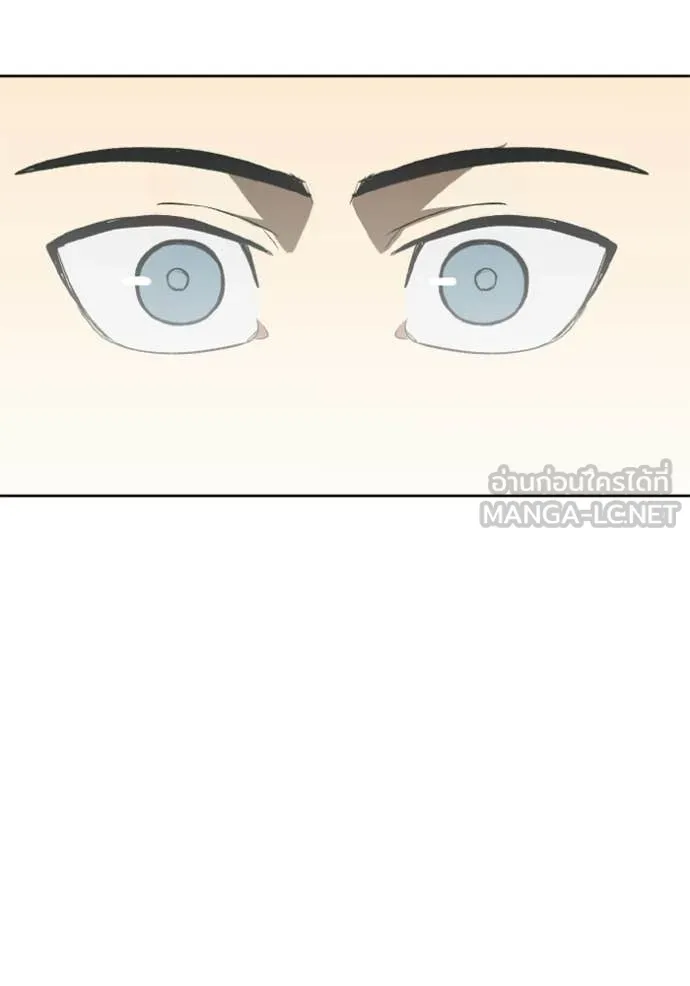 ราชาแห่งอ็อกทากอน ตอนที่ 190 รูปที่ 69