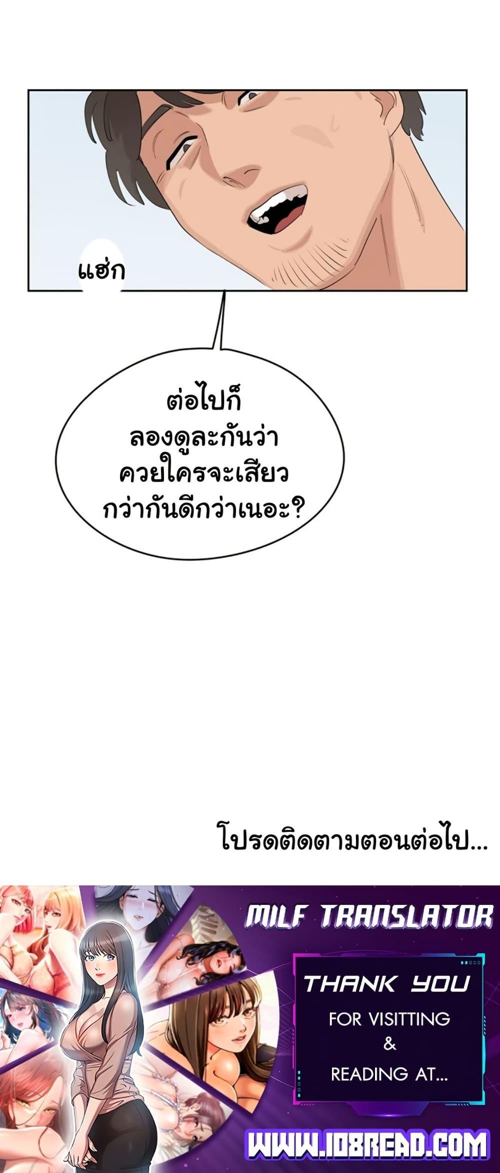 Doujin-Lc- อ่าน โดจิน มังฮวา เกาหลี ญี่ปุ่น จีน แปลไทย Confidentiality Agreement ตอนที่ 1 2 3 4 5 6 7 8 9 10 11 12 13 14 ฟรี ไม่มีโฆษณา อ่าน โดจิน Manhwa เกาหลี ญี่ปุ่น จีน เรามีครบ คัดมาให้เน้นๆ โดจิน 18+ รับประกันความฟินโดย  Doujin Lc